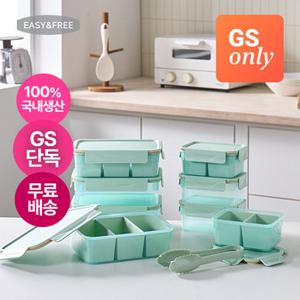 [이지앤프리][GS단독] 에어클립 프레시 밀폐용기 나눔칸 반찬정리팩 5종 9P 세트