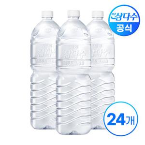 제주 삼다수 무라벨 2L X 24병 (유/무라벨 랜덤발송)