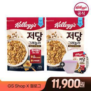 [06.17] 켈로그 시리얼 저당 그래놀라 360g x 2개 + 저당 120g + 실리콘컵