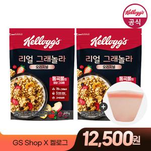 [06.17] 켈로그 시리얼 리얼 그래놀라 400g x 2개 + 실리콘컵