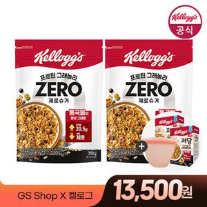 [06.17] 켈로그 프로틴 그래놀라 제로슈거 350g x 2개 + 저당 120g x 2개 + 실리콘컵