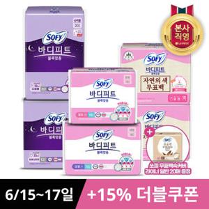 [최종쿠폰가 12,670원]쏘피 볼록맞춤 생리대 5팩(소/중/대/오버나이트 외)+ 라이너20P증정