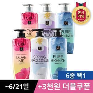 엘라스틴 퍼퓸 샴푸/컨디셔너 600ml*3개 (6종 택1)