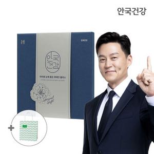 안국건강 아이원 눈에 좋은 루테인 플러스 180캡슐 선물세트 1박스 (6개월분) + 쇼핑백 증정