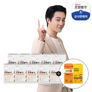 [증정행사] 프로메가 알티지 오메가3 트리플 10박스+코어 30일분+비타민C 30일분