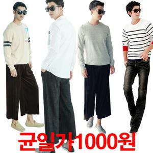 남성바지모음전 균일가1000원 슬랙스 청바지 청반바지 블랙바지 면바지 트레이닝복 고무줄바지 작업복 평상복 여름바지 사계절용 주머니있음