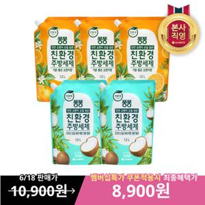 [GS단독] 퐁퐁 주방세제 (총 5팩/6L) 오렌지리필 1.2L*3개 + 코코넛리필 1.2L*2개