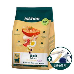 [우리와] 이즈칸 강아지사료 소프트 살몬 6kg +사은품 골라담기