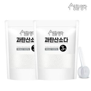 생활명작 국산 과탄산소다3kg x 2개/ 산소계표백제 흰옷얼룩 제거