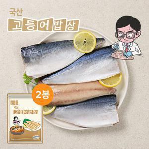 [TV상품][GS단독] 가시제거연구소 고등어밥상 국내산 제주산 순살고등어 500g 2봉