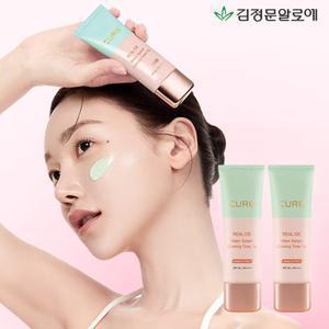 [김정문알로에] 큐어 리알로에 워터 카밍 톤업 선크림 40g 2개 (정가 72,000원)