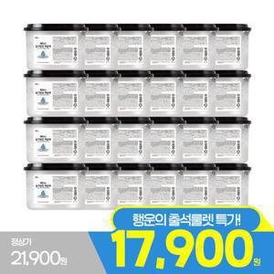 메티스 습기담은 제습제 용기형 280g*24개 (개당 746원 / 곰팡이,습기,악취제거)