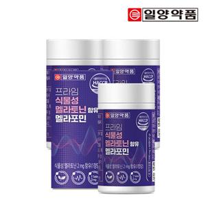 [6개월분] 일양약품 프라임 식물성 멜라토닌 멜라포민 3박스