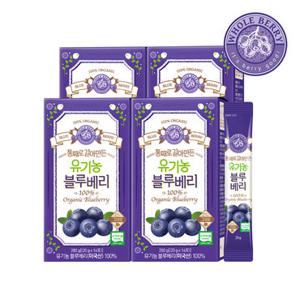 홀베리 통째로 갈아만든 유기농 블루베리 4박스 (20g*14포)
