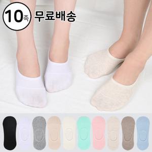 [무료배송] 남/여 벗겨짐NO 무지 페이크삭스 10족 실리콘덧신 안벗겨지는 면 양말 덧신