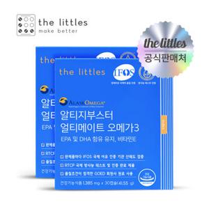 [더리틀스] 알티지부스터 얼티메이트 오메가3 2박스(2개월분)