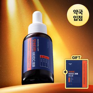 [마스크팩 증정] 마미케어 약국 입점 오쏘타민 비타민C 앰플 15ml 1개