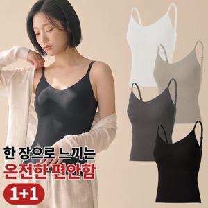 엔비 [1+ 1] 라이트핏 브라 나시탑 심리스 런닝 나시 자체제작 체험특가