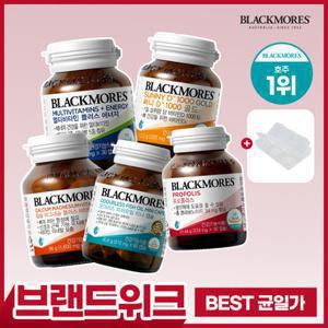 [블랙모어스] 호주 프리미엄 알티지 오메가3 미니 80캡슐 2병 (2.5개월분) 외 10종