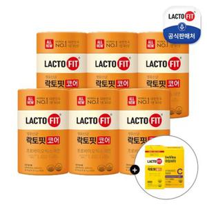 [증정행사] 락토핏 코어 6통+골드 30일분+비타민C 30일분
