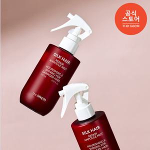 더샘 실크 헤어 리페어 앰플 미스트 200ml / 헤어 에센스