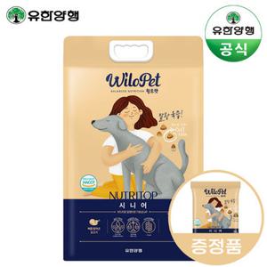 유한양행 윌로펫 뉴트리탑 시니어 강아지 소프트사료 3kg