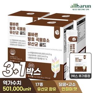 [6/14~6/19 1박스 증정]올바른 발효 곡물효소 유산균 골드 30포 3박스+1박스(총120포)