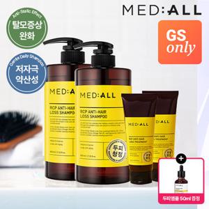 메디올 [GS단독] 두피청정 샴푸 800ml 2개+트리트먼트 200ml 2개+두피앰플50ml (정가165,000원)