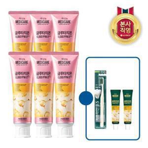 [빠른배송] 죽염 메디케어 글루타치온후레시민트100gx6개+클린민트20gx2개+칫솔1개(랜덤증정)