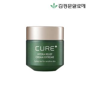 [김정문알로에] 큐어 하이드라 릴리프크림 익스트림 50g 1개 (정가 45,000원)
