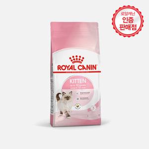 로얄캐닌 캣 키튼 400g 면역기능 강화 고양이 사료