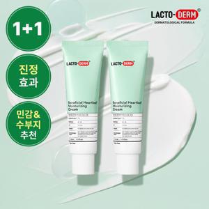 락토덤 [6/22쿠폰가9,410원/개당4,710원]피부에 유익한 어성초 수분크림 50ml 2개 (정가 48,000원)