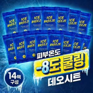 블루나 [즉각쿨링 -8도] 아이스브리즈 쿨링 데오 티슈 15매 14팩(총 210매)