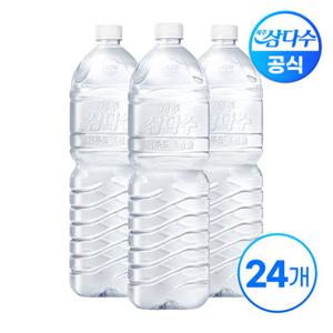 제주 삼다수 무라벨 2L X 24병 (유/무라벨 랜덤발송)