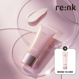 [10ml증정][정가 30,000원] 리엔케이 광채톤업 빛크림 30ml 1개