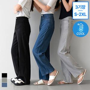 [진에비뉴] 썸머 세미 찰랑 와이드 데님 팬츠 텐셀 3기장 S~2XL