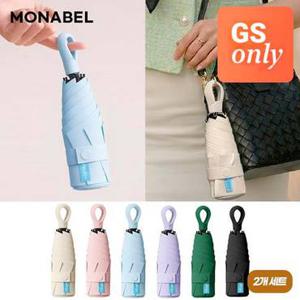 모나벨 [2개세트] [무료배송] 라이트 링형 우양산 휴대간편 접이식 암막 자외선차단 초경량 우산