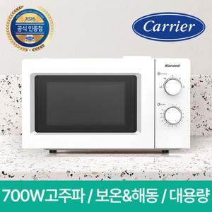 [기간한정 특가] 캐리어 클라윈드 20L 모던 팝 전자렌지 전자레인지 KMWT-020AWPWO