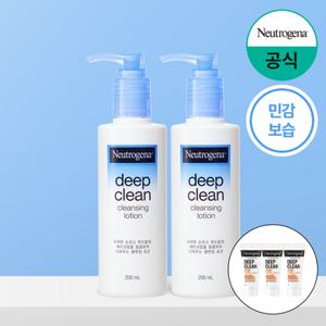 [5%더블][뉴트로지나] 클렌징 로션 200ml x2+(증)아크네폼10g3개