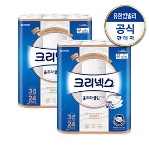 [크리넥스] 3겹 울트라클린 화이트 [25M-24롤]X2팩