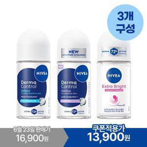 니베아 데오드란트 롤온 50ml 3개 구성 3종 택1 (리스토어 / 디펜드 / 엑스트라 브라이트)
