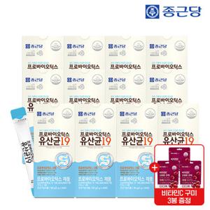 종근당 프로바이오틱스 유산균 19 30포 12박스(12개월분)+비타C1000구미 포도맛 3봉