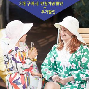 [비치붐] UV 울트라 플랩캡 4종   (택2)