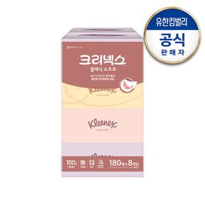 [크리넥스] 클래식 미용티슈 [180매X8개입]