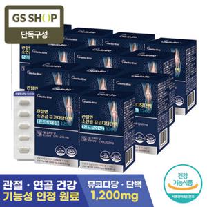[GS단독]관절엔 소연골 뮤코다당단백 콘드로이친 1200 12박스 (12개월분)