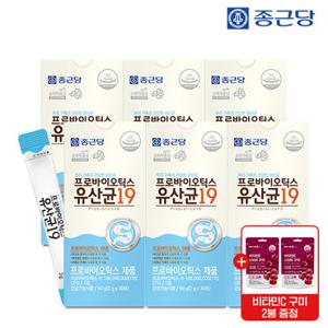 종근당 프로바이오틱스 유산균 19 30포 6박스(6개월분)+비타C1000구미 포도맛 2봉