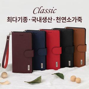 국산 천연 소가죽 카드 지갑형 케이스 스트랩 갤럭시 S26 S25 엣지 S24 FE S23 S22 플러스 노트20 울트라 A17 A16 A36 A15 A25 A35 A24 A34 점프 3 2 퀀텀 6 5 4