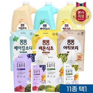 퐁퐁&세이프 주방세제3Lx2+리필x1 외 11종 택1