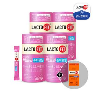 [증정행사] 락토핏 슈퍼슬림 4통(4개월분)+코어맥스 30일분