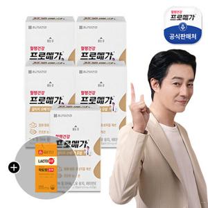 [증정행사] 프로메가 알티지 오메가3 듀얼 5박스+코어 30일분